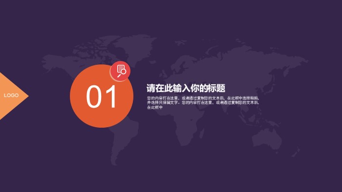 简洁大气时尚音乐课教案ppt模板