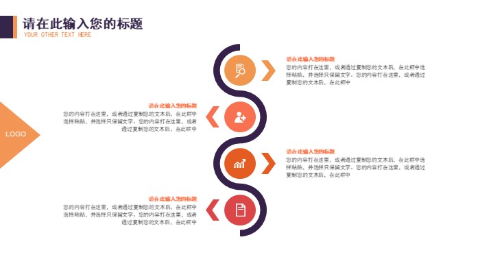 简洁大气时尚音乐课教案ppt模板