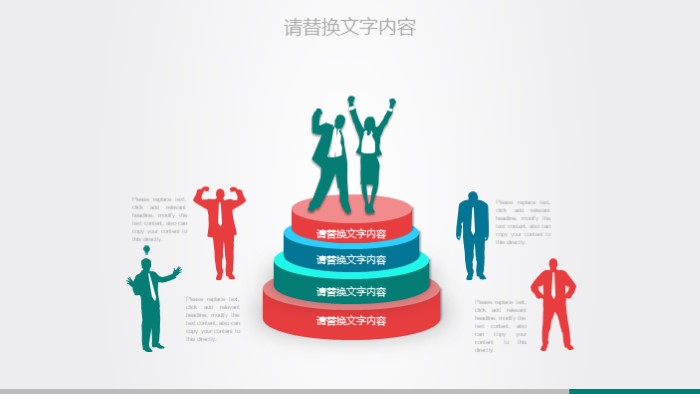 简洁时尚大气商业案例分析报告ppt模板