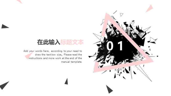 清新简洁大气面试项目展示ppt模板