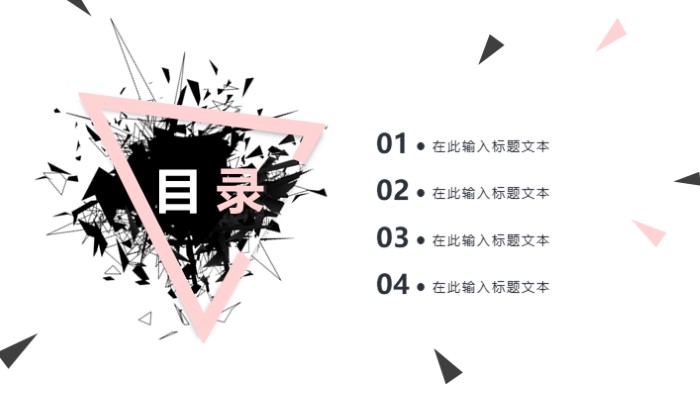 清新简洁大气面试项目展示ppt模板