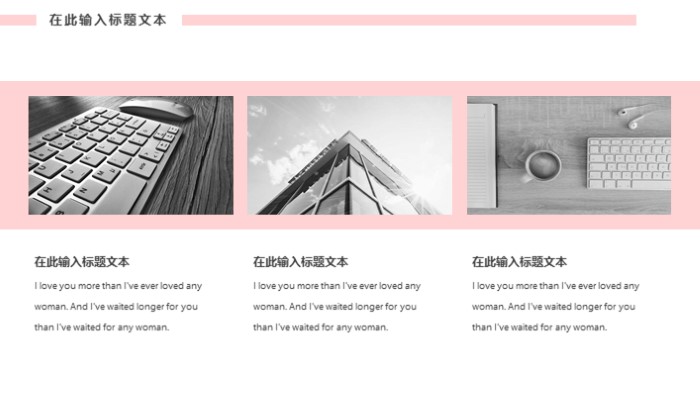 清新简洁大气面试项目展示ppt模板