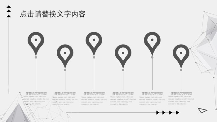 清新简洁大气电子商务概念介绍ppt模板