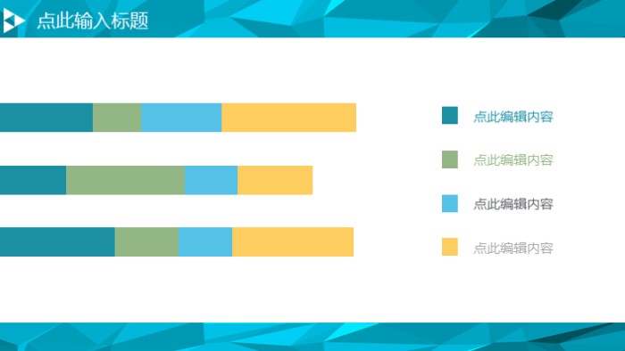 简洁大气时尚品牌概念介绍ppt模板