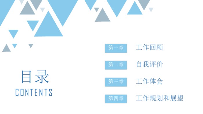 清新简洁大气建筑室内毕业设计ppt模板