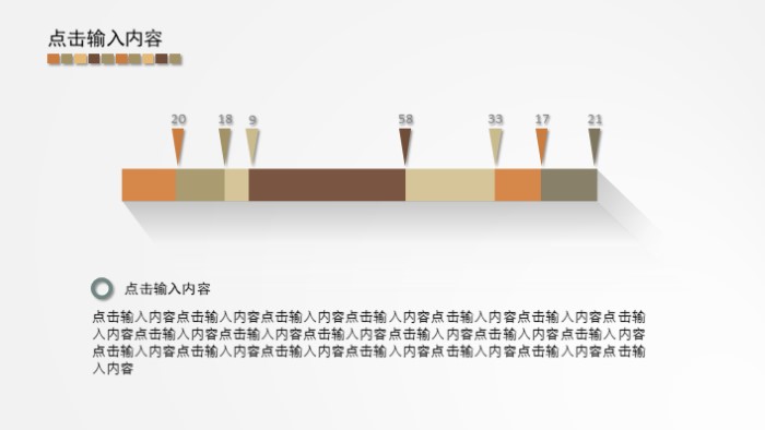 简洁时尚大气建筑设计毕业论文ppt模板