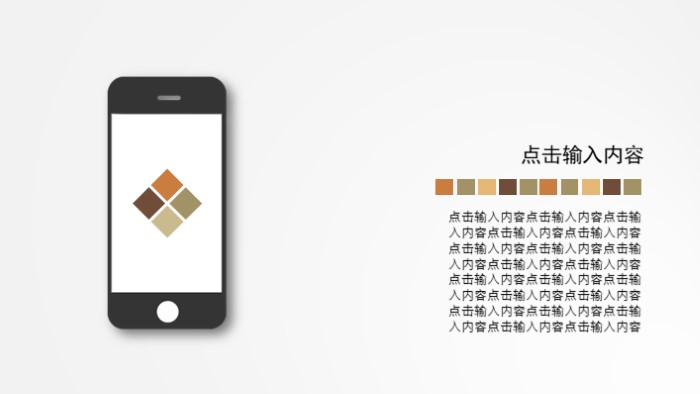 简洁时尚大气建筑设计毕业论文ppt模板