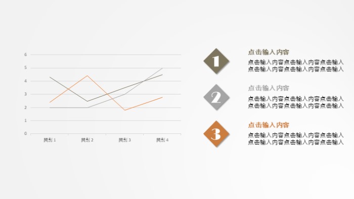 简洁时尚大气建筑设计毕业论文ppt模板