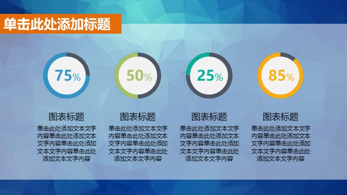 清新简洁大气投标书成功案例ppt模板