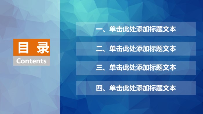 清新简洁大气投标书成功案例ppt模板