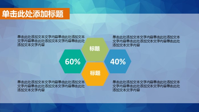 清新简洁大气投标书成功案例ppt模板