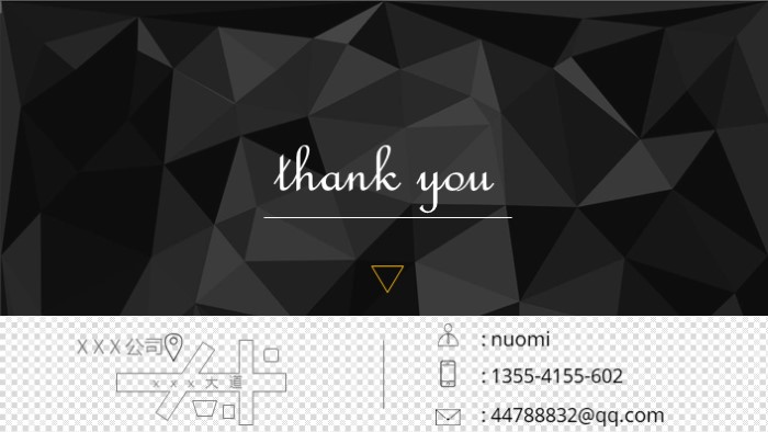 简洁大气时尚物流咨询公司投标书ppt模板