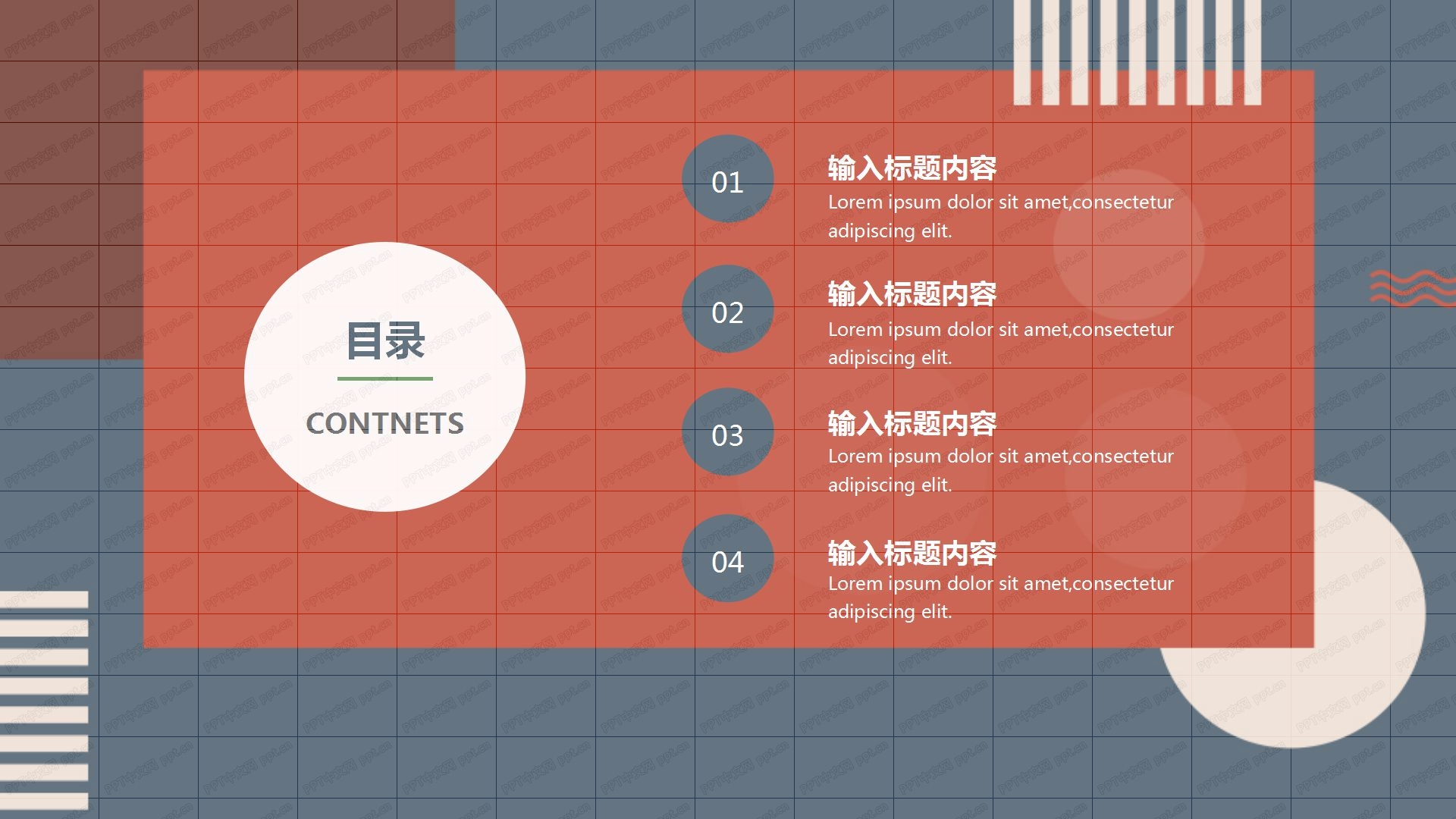 2020蓝色条纹商务工作总结汇报ppt模板