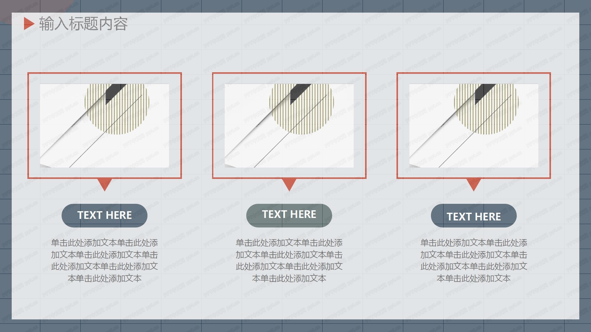 2020蓝色条纹商务工作总结汇报ppt模板