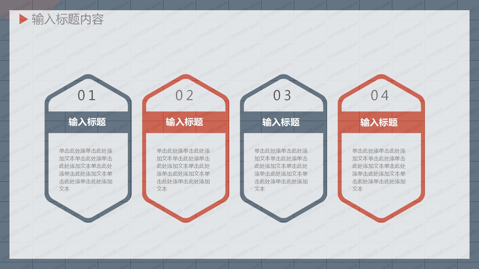 2020蓝色条纹商务工作总结汇报ppt模板