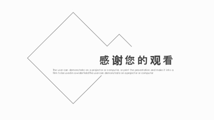 清新简洁大气餐饮店装修方案ppt模板