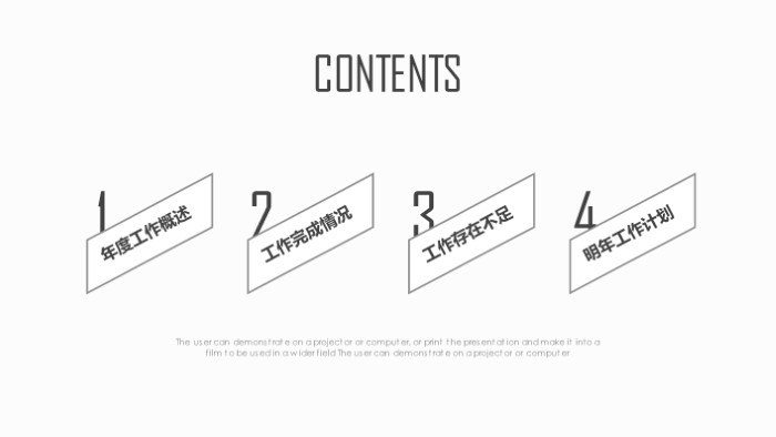 清新简洁大气餐饮店装修方案ppt模板