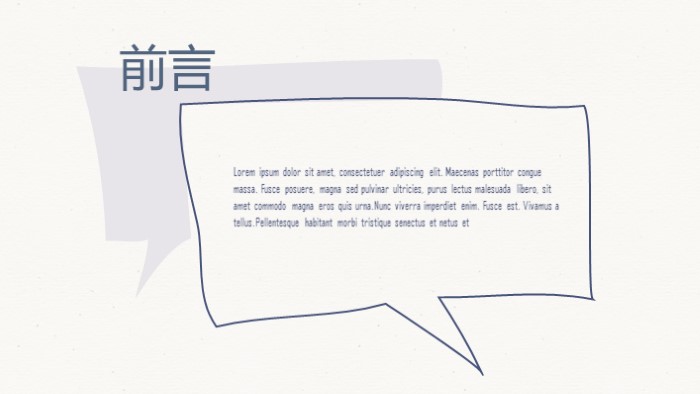 清新简洁大气医院内部岗位竞聘ppt模板