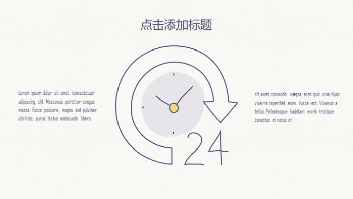 清新简洁大气医院内部岗位竞聘ppt模板