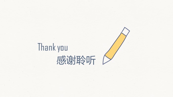 清新简洁大气医院内部岗位竞聘ppt模板