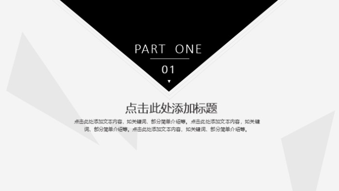 清新简洁大气高级职称答辩ppt模版