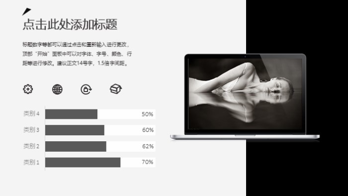 清新简洁大气高级职称答辩ppt模版