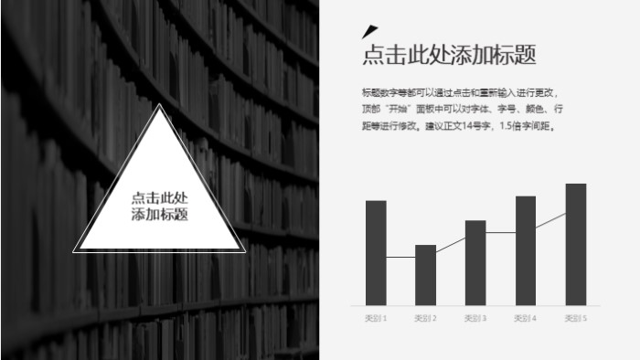 清新简洁大气高级职称答辩ppt模版