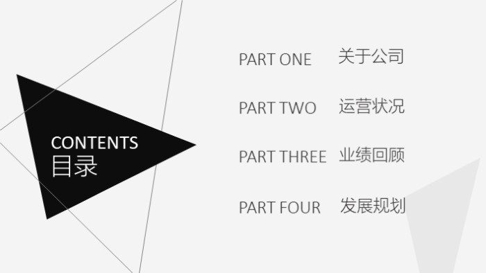 清新简洁大气高级职称答辩ppt模版