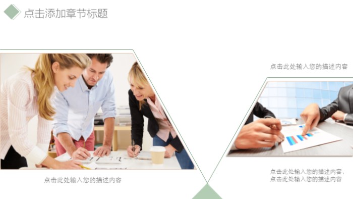 简洁清新时尚宝宝成长记录册ppt模板