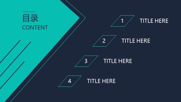 简洁时尚大气幼儿园成长记录册ppt模板