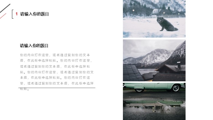 简洁大气时尚大学社团换届竞选ppt模板