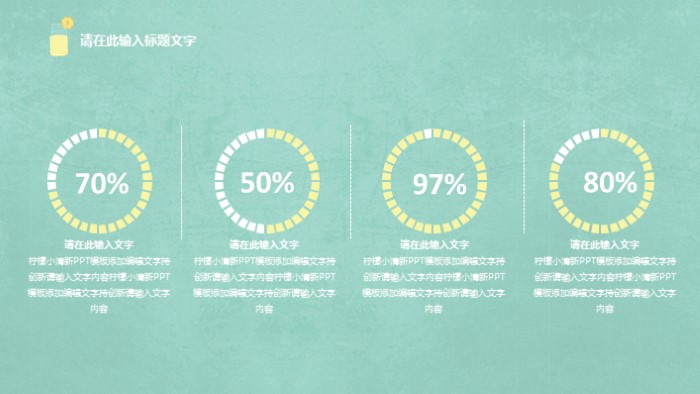 简洁大气清新优秀毕业论文答辩ppt模板