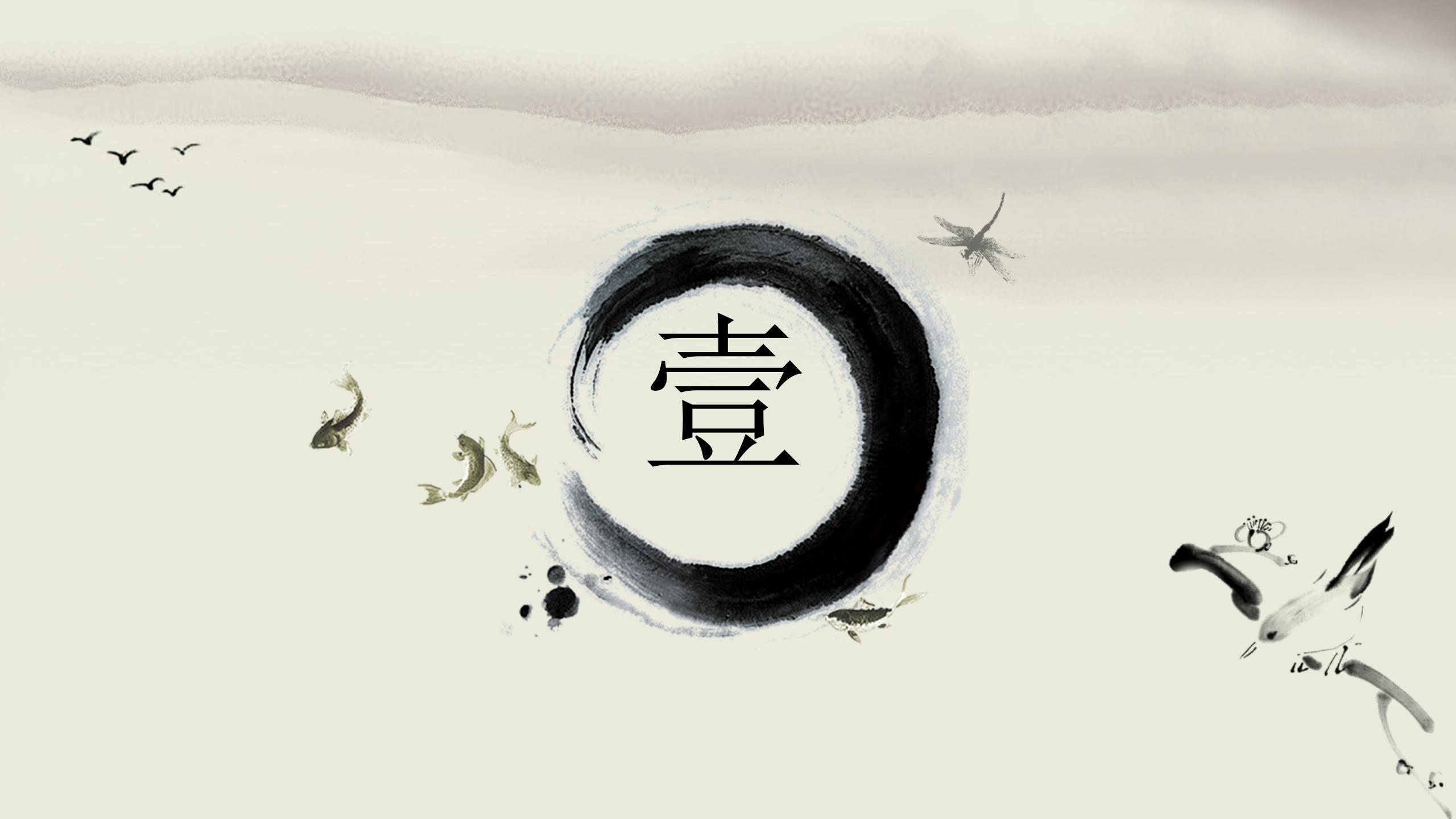 水墨中国风厦门大学毕业答辩ppt模板