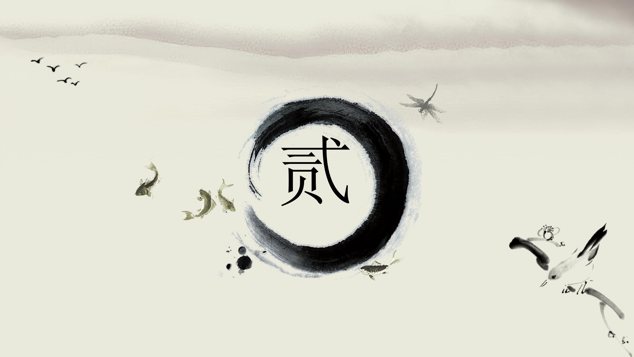 水墨中国风厦门大学毕业答辩ppt模板