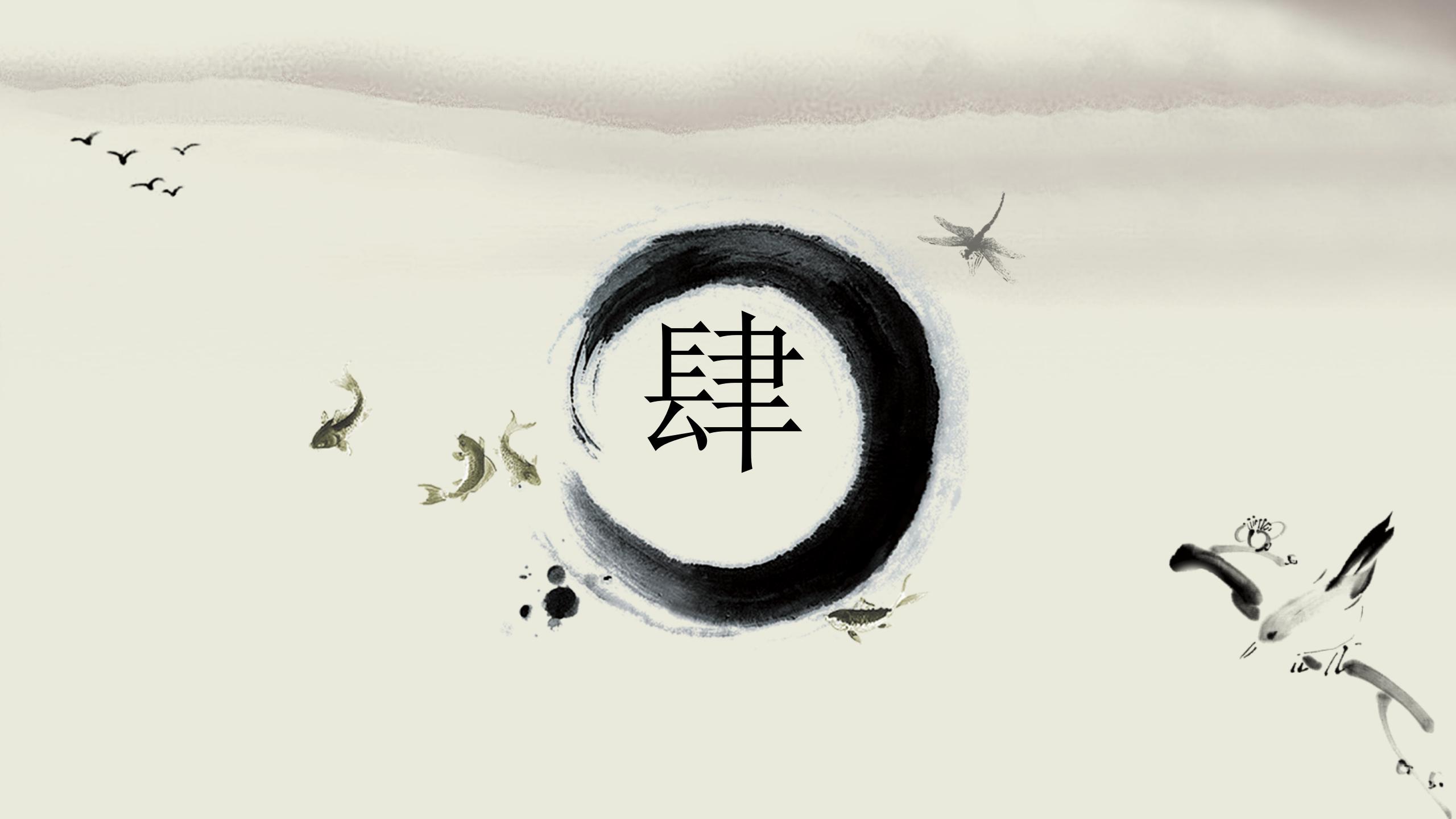 水墨中国风厦门大学毕业答辩ppt模板