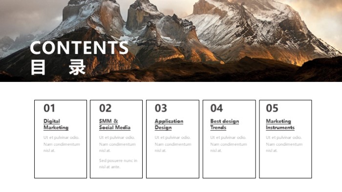 简洁大气清新土木工程主题ppt模板