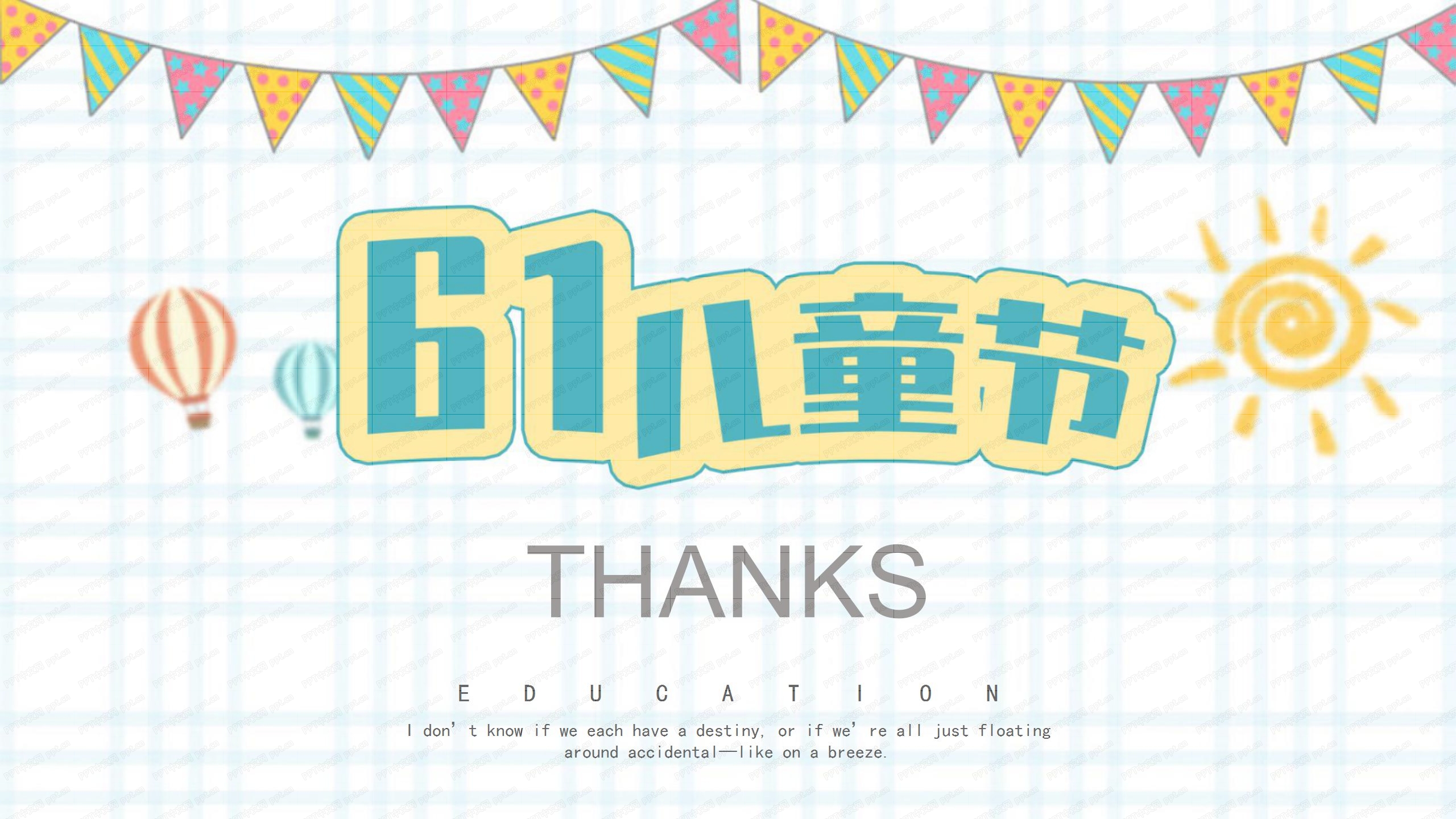 6.1儿童节卡通教育教学ppt模板