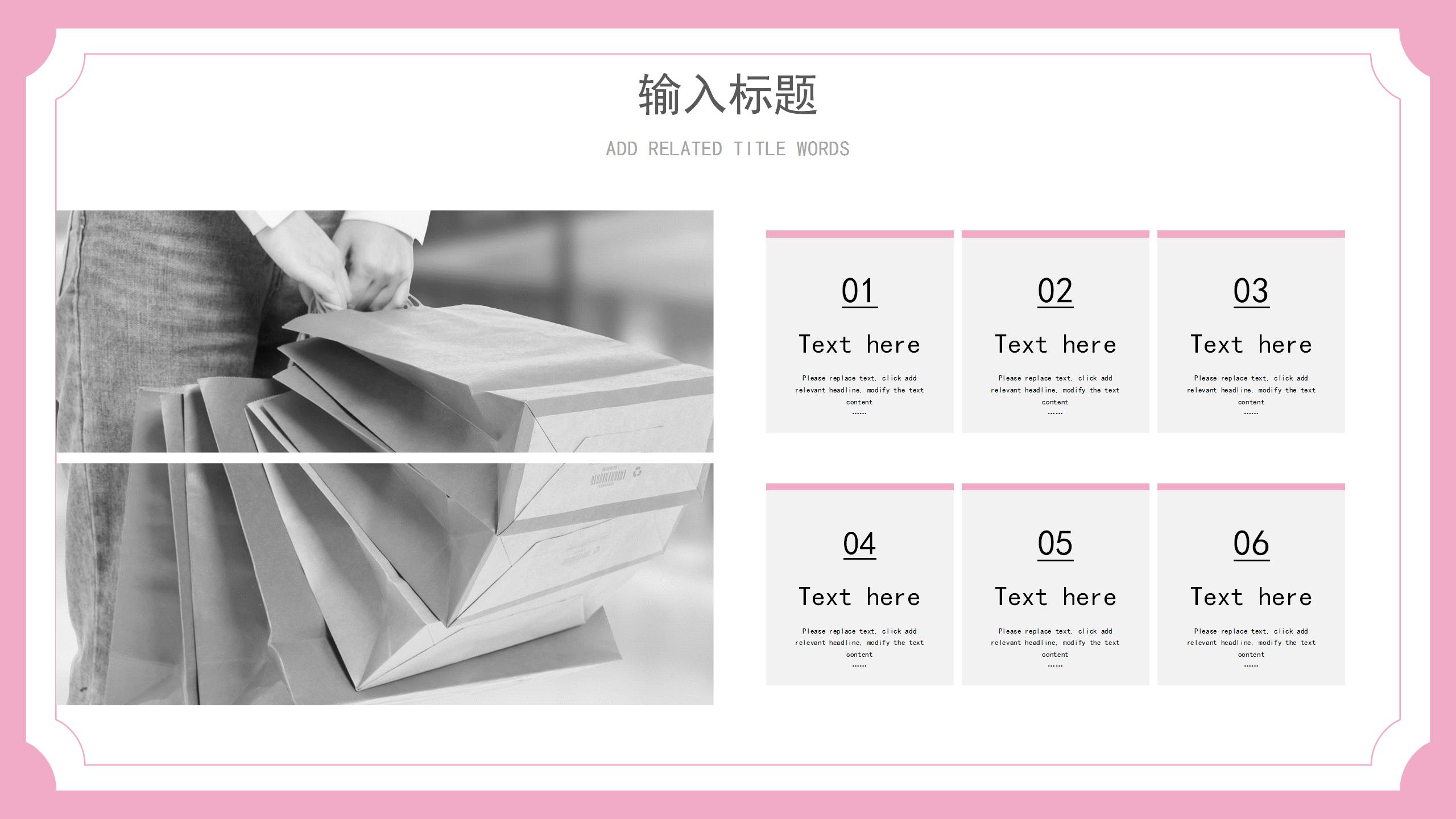 电商618年中大促活动策划ppt模板