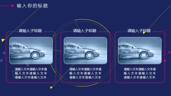 简洁时尚大气季度品质检查ppt模板