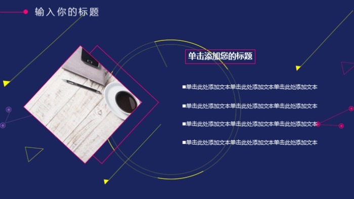 简洁时尚大气季度品质检查ppt模板