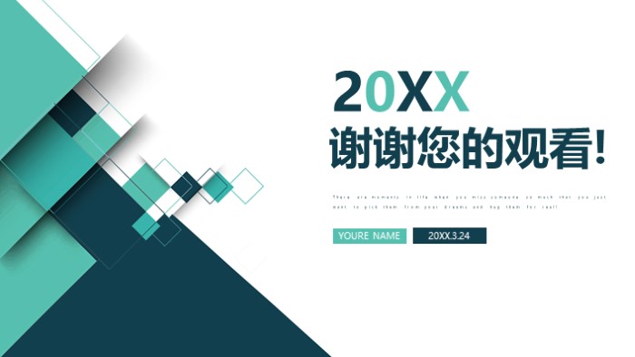 简洁大气时尚物业品质检查汇报ppt模板