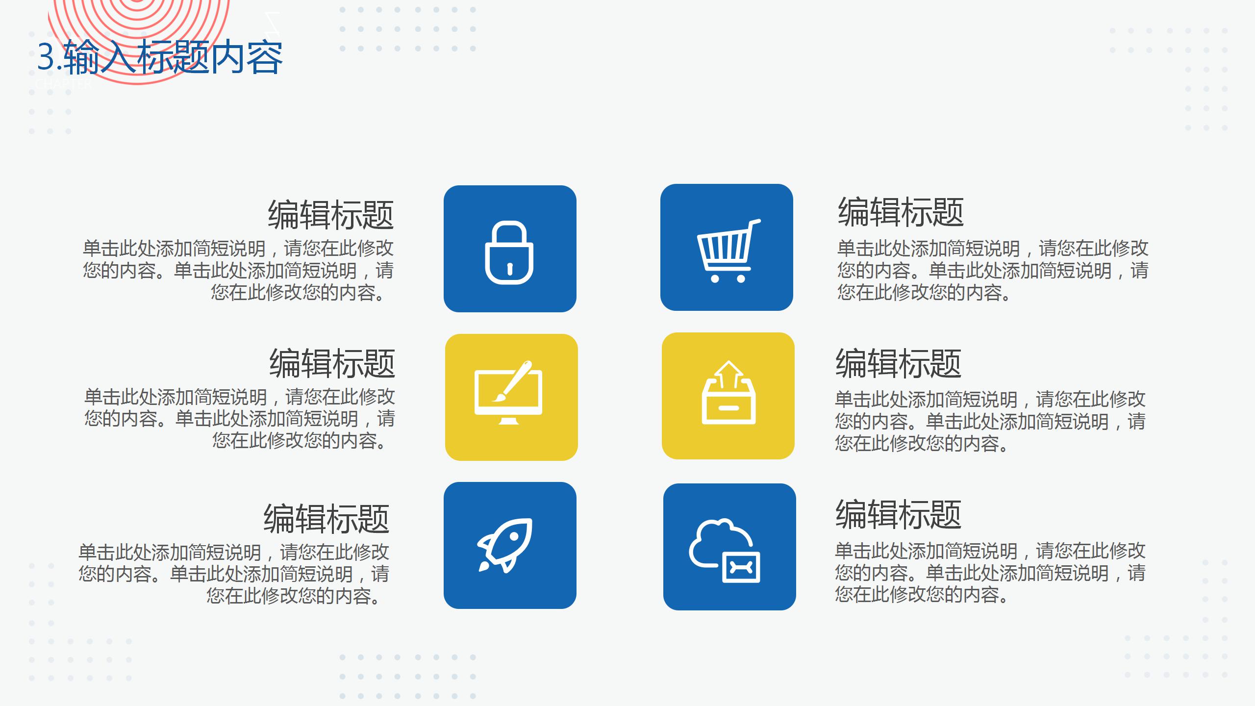 2020蓝色商务风工作计划ppt模板