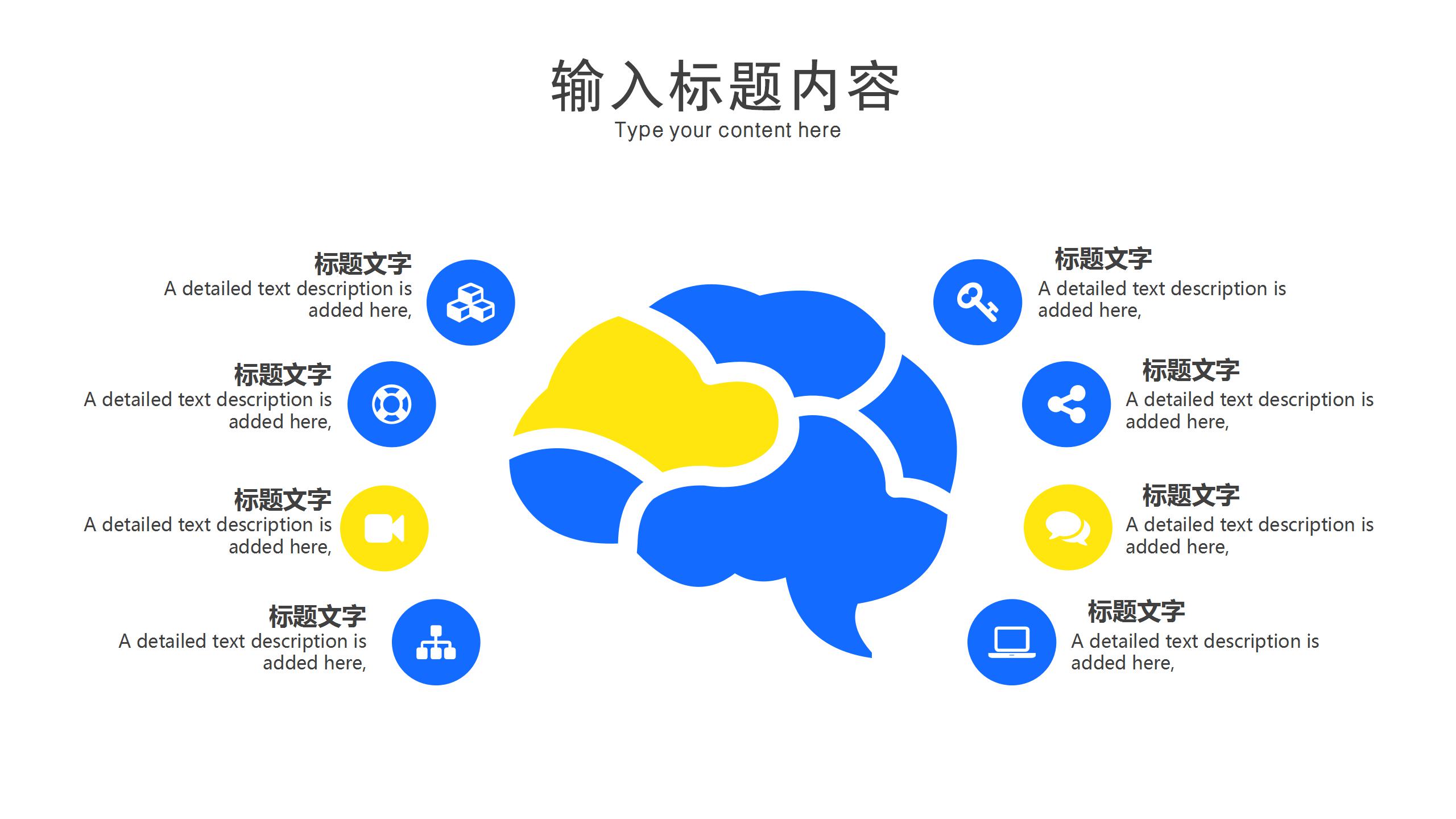 蓝色卡通幼儿教育教师ppt课件模板