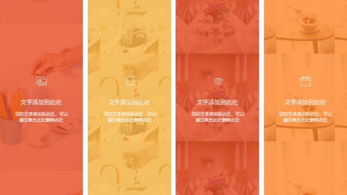 清新大气时尚电子商务讲课ppt模板