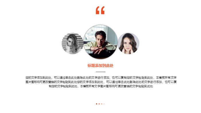 清新大气时尚电子商务讲课ppt模板