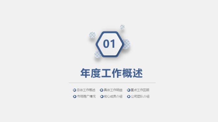 时尚清新大气西餐厅装修方案ppt模板