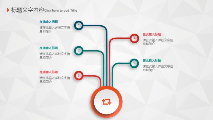 简洁清新大气工程公司述职ppt模板