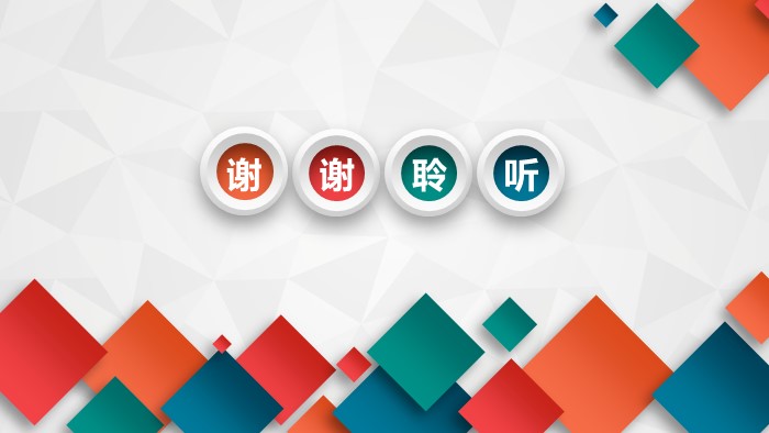 简洁清新大气工程公司述职ppt模板