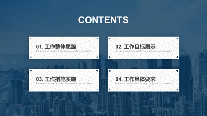简洁清新大气自动化导入成果报告ppt模板
