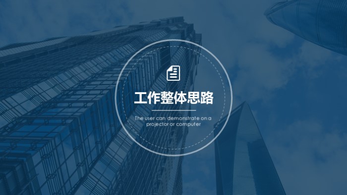 简洁清新大气自动化导入成果报告ppt模板